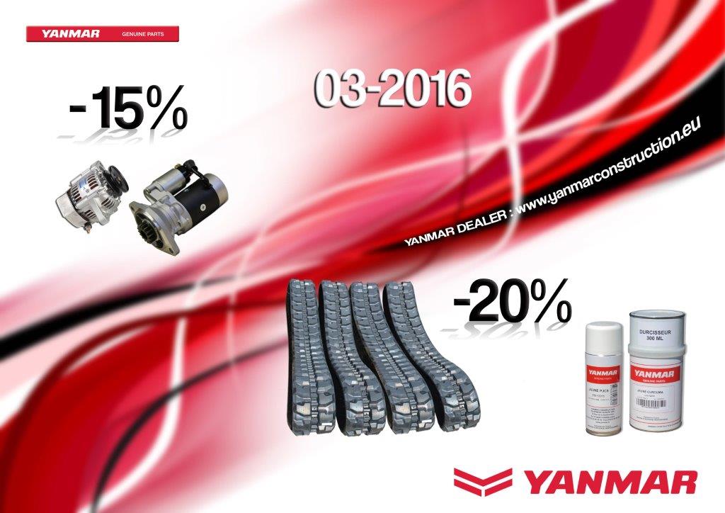 Акция на март 2016